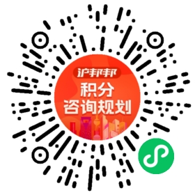 一对一规划顾问