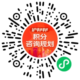 一对一规划顾问