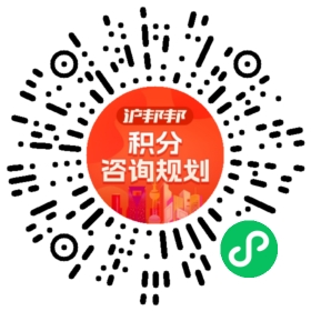 一对一规划顾问
