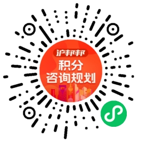 一对一规划顾问