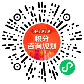 一对一规划顾问