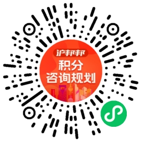 一对一规划顾问