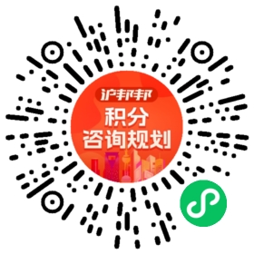 一对一规划顾问