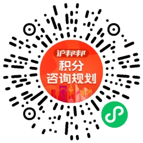 一对一规划顾问