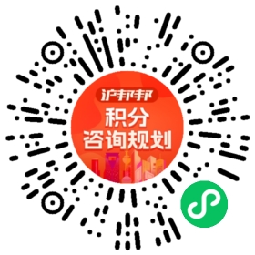 一对一规划顾问
