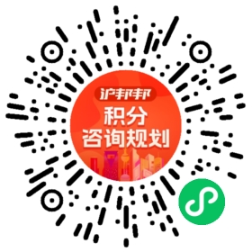 一对一规划顾问