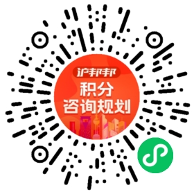一对一规划顾问