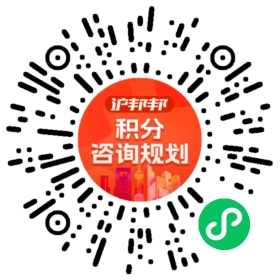 一对一规划顾问
