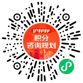 一对一规划顾问