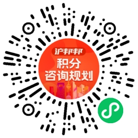 一对一规划顾问