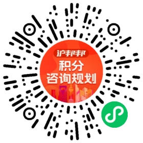 一对一规划顾问