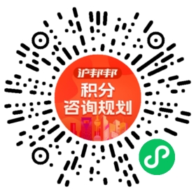 一对一规划顾问