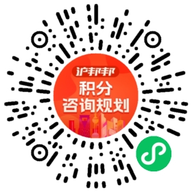 一对一规划顾问