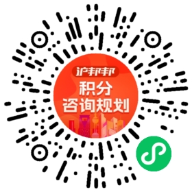 一对一规划顾问