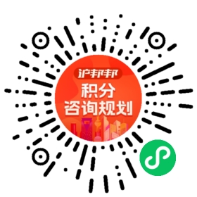 一對一規劃顧問