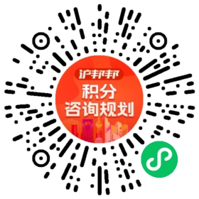 一对一规划顾问