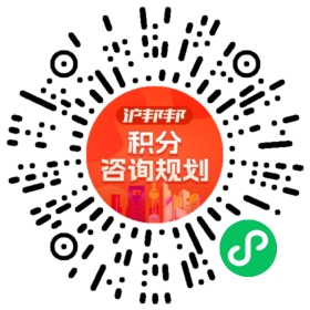 一对一规划顾问