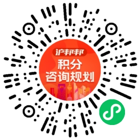一对一规划顾问