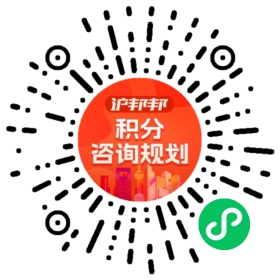 一对一规划顾问