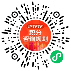一对一规划顾问