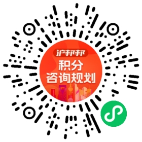 一对一规划顾问