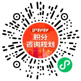 一对一规划顾问