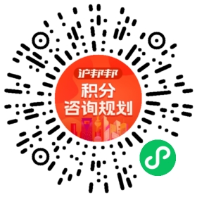一对一规划顾问