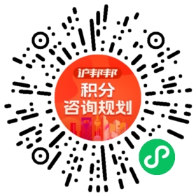 一对一规划顾问