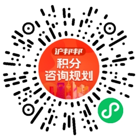 一对一规划顾问