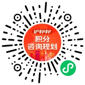 一对一规划顾问
