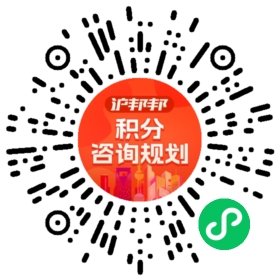 一对一规划顾问