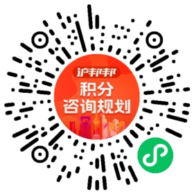 一对一规划顾问