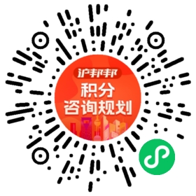 一对一规划顾问