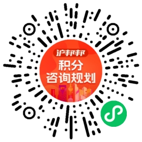 一对一规划顾问