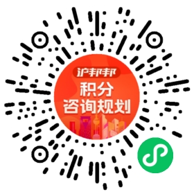一对一规划顾问