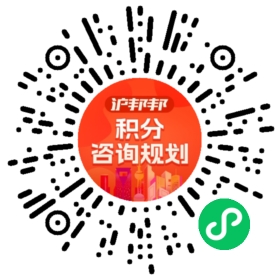 一对一规划顾问
