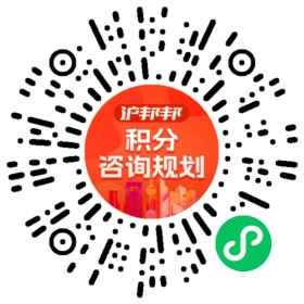 一对一规划顾问
