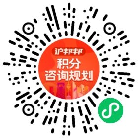 一对一规划顾问