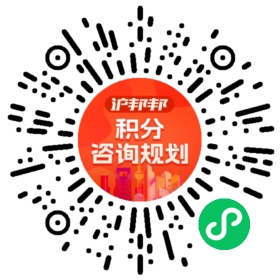 一对一规划顾问