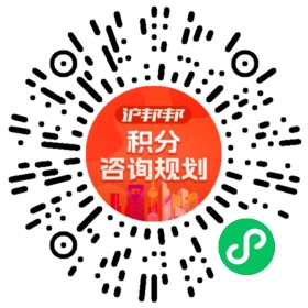 一对一规划顾问