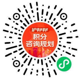 一对一规划顾问