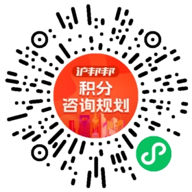 一对一规划顾问