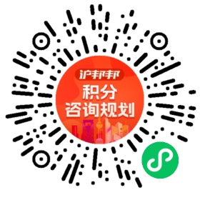 一对一规划顾问