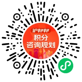 一对一规划顾问