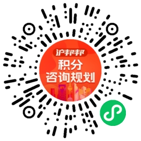 一对一规划顾问