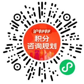 一对一规划顾问