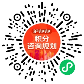 一对一规划顾问