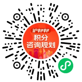 一对一规划顾问