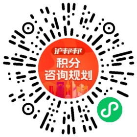一对一规划顾问