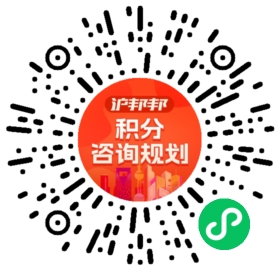 一对一规划顾问